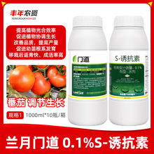 �m���T��0.1%S-�T���ط����{�����L�������Ʒ�|ֲ�����L�{����