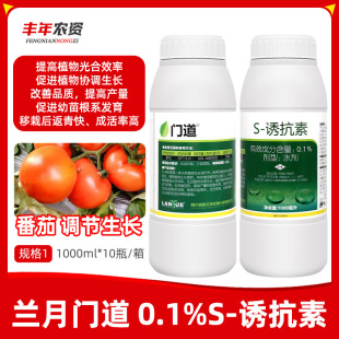 �m���T��0.1%S-�T���ط����{�����L�������Ʒ�|ֲ�����L�{����