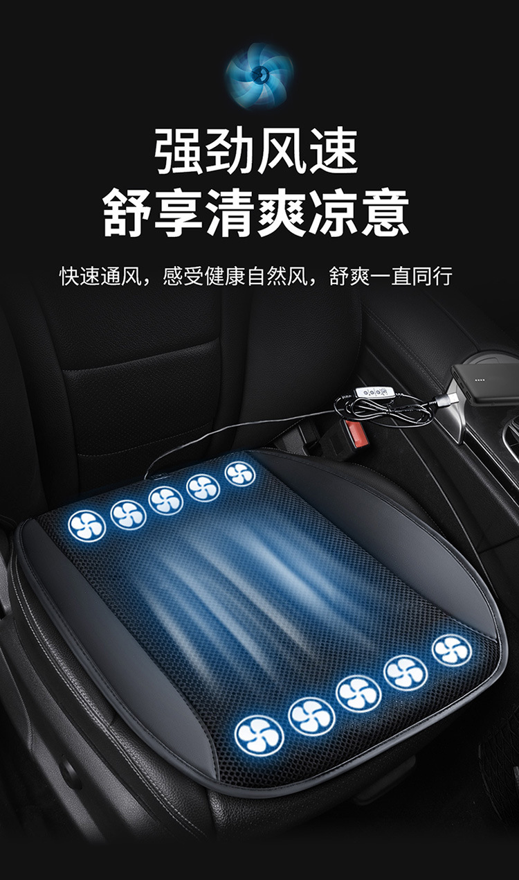 Car Air-Cooled Seat Cushion, 12V/24V Ventilated Cooling Pad for Trucks, Breathable Heat-Relieving Seat Cushion, USB Breathable Cooling Seat Cushion