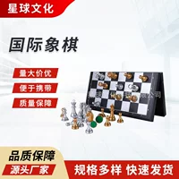 Черно-белые магнитные шахматы, складная шахматная доска, игрушка, шахматная игра, игрушка, магнитные шахматы, оптовая продажа