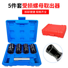 ܿ��14pc��ĸȡ���������ȱ��ĸȡ����������ĸ�����Ͳ���׹���
