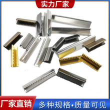 厂家直销供应金属铁铜质细齿尾夹腰带铜夹织带尾夹腰带尾夹皮带夹