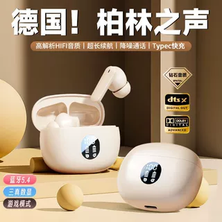 数显大电量无线降噪入耳舒适tws游戏音乐蓝牙耳机适用于华为苹果