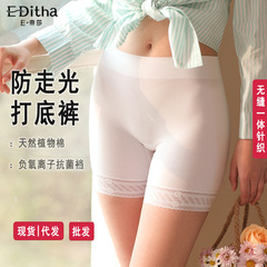 安全裤女无痕防走光高腰提臀不卷边打底裤二合一蕾丝边平角裤内裤
