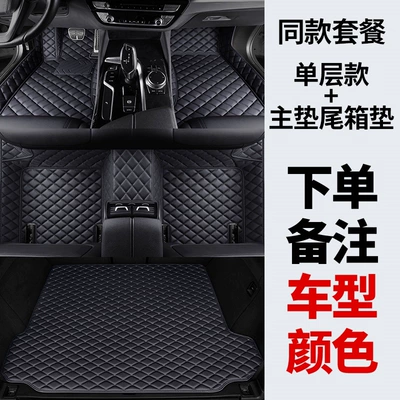 mats, custom-made waterproof interior car mats | Modelə uyğun ayaqaltı - single-layer-floor-mat-bottom-trunk-mat-please-leave-a-message-with-the-car-model-year-and-color-when-placing-an-order