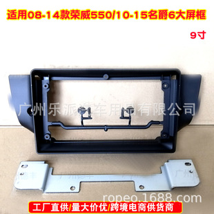 �m��08-14�s��550/����MG6�������b��׿��������׃�׿�