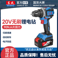 �|��20V�oˢ���DCJZ2090���荳��ʽ����늄��ݽz�����әC