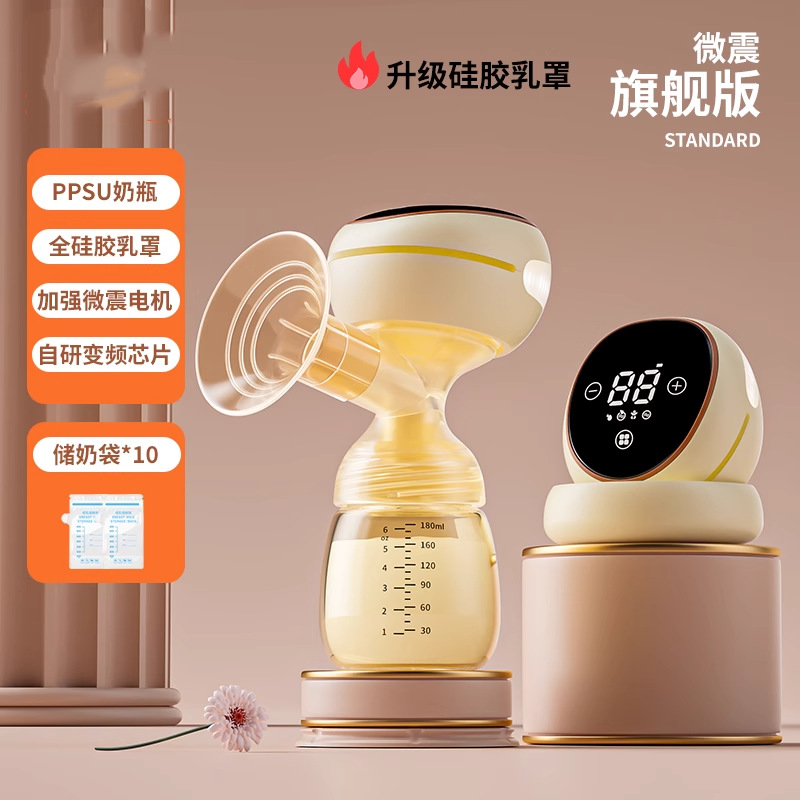 Chinese version-ppsu baby bottle-with night light + 10 milk storage bags