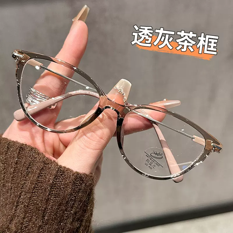 2026夏季爆款超轻素颜百搭猫眼眼镜近视女可配度数平光眼镜框架