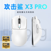 ������X3PRO����p����PAW3395늸��Α���ģ4K�o�����8K��X���