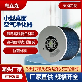 滤网;空气净化配件;滤筒