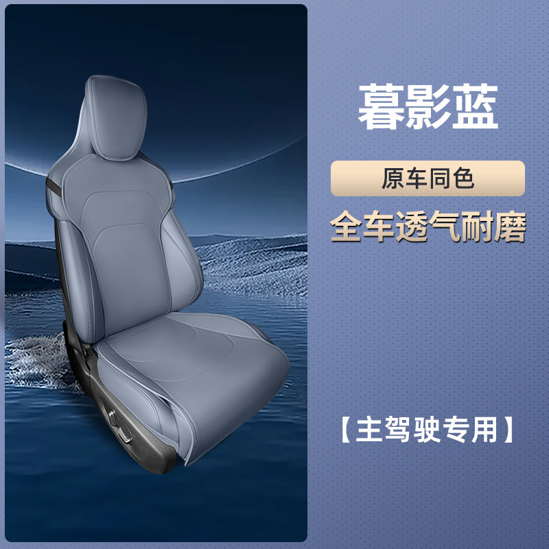 适用于小米YU7坐垫四季通用座垫通风透气25款汽车后排座椅套环保|undefined