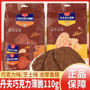 �����ɿ�������110g�S��֥ʿζ�A��ɾW�t�k�����c����ʳƷ���l