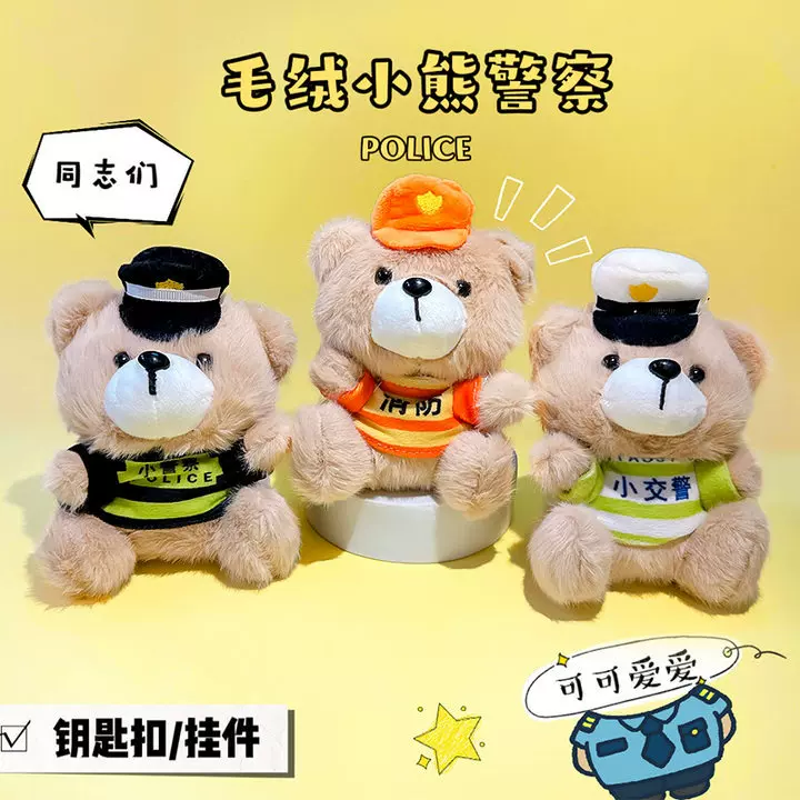 创意毛绒钥匙扣挂件女可爱卡通情侣汽车钥匙链书包挂饰小礼品批发