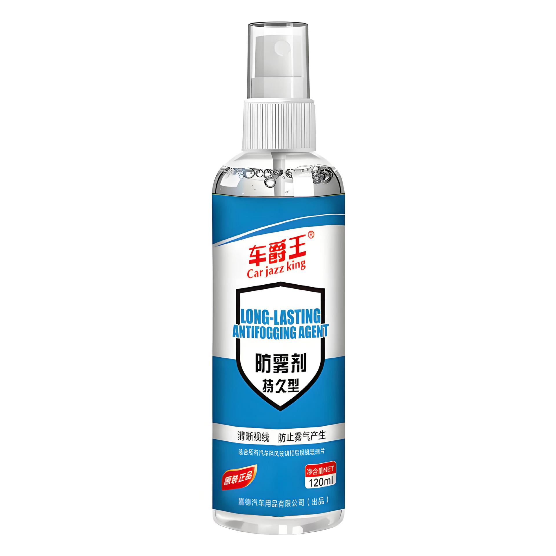 Che Jue Wang Car Windshield Defogger Anti-fog Anti-rain Spray (Automotive glass defogging agent) - one-bottle-of-anti-fog-agent-120ml