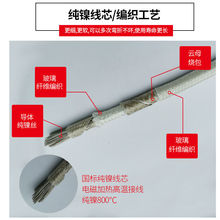 国标云母线耐高温线阻燃耐热镀镍600度纯镍800度防火线纯镍高温线