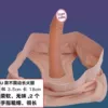 U-shaped long ham (soft) -Neper 90--118 catties Put