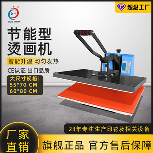 ����60*80�����߉������Dӡ�C���CT���C�D�C草��C�C���b�Cӡ�C