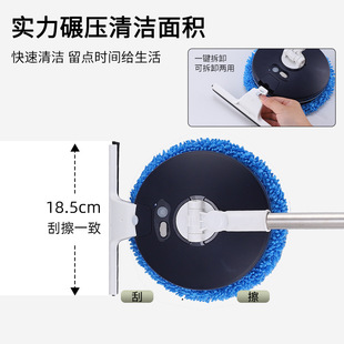Smart Wireless Electric Cleaning Tool That Leaves No Marks, Can Wipe Glass, Mop Floors, and Scrape Ceilings, Remote-Controlled Window Cleaner Gift