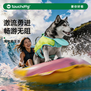 Touchdog���������������ļ�������Ӿ���ⰲȫ�д���Ȯ�����·�