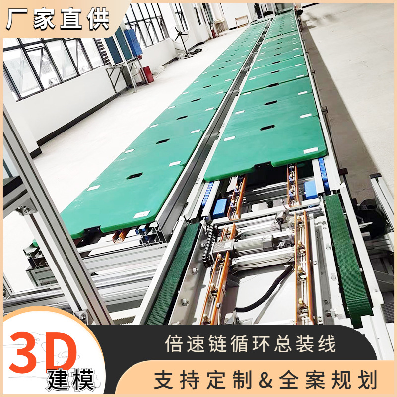 家用智能氢气发生器总装输送线 车载吸氢机装配线 自动化流水线