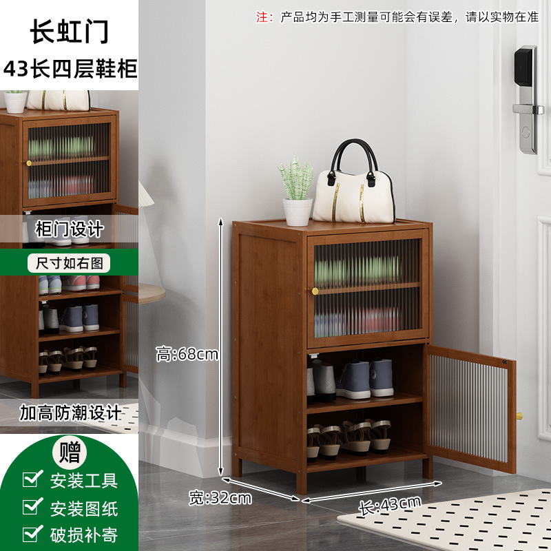 [창홍문] 4단 43장 신발장