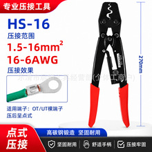 HS-16 OT/UT�������ʽ��݆�����Q ���ى����Qʡ������ʽ�����Q