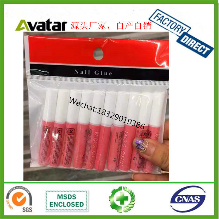 BAG PACKAGE 1G 2G MINI NAIL GLUE 袋装粉标1g美甲胶 2g指甲胶