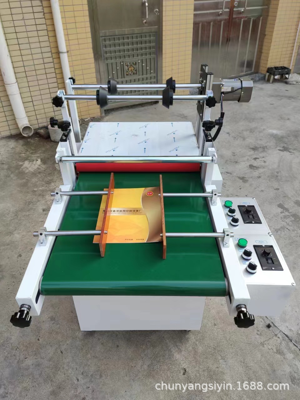 微信图片_20231205194919