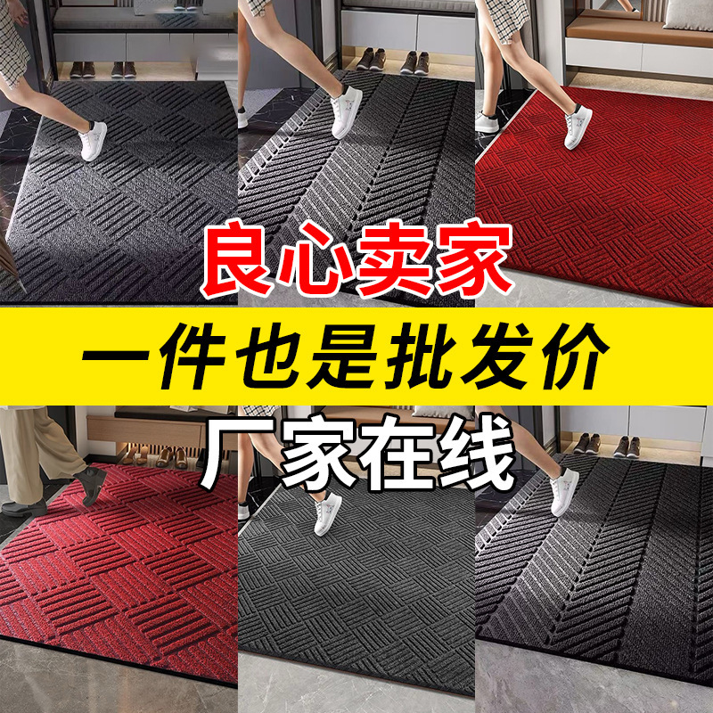 상업용 호텔 회사 부동산 쇼핑몰 입구 환영 매트 가정용 현관 매트 입구 매트