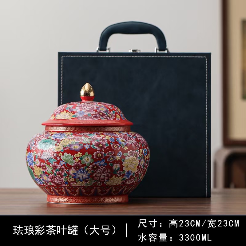 大号珐琅彩陶瓷罐高档瓷罐包装茶叶储存罐密封罐茶仓皮包礼盒整套