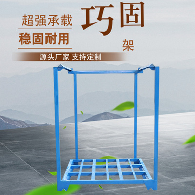 工厂堆垛架冷库布匹架镀锌金属铁架子堆高货物移动式货架巧固架