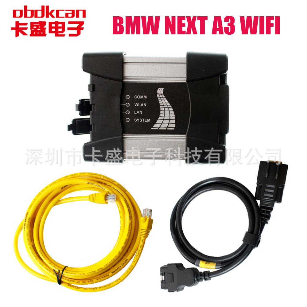BMW  ICOM NEXT A2 A3 带WIFI  适用于宝码汽车检测仪