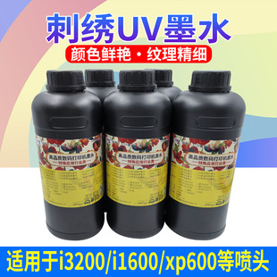 �D�� �̽�UVīˮ �m��i3200/i1600/tx800/xp600�ȇ��^ ɫ���r�G