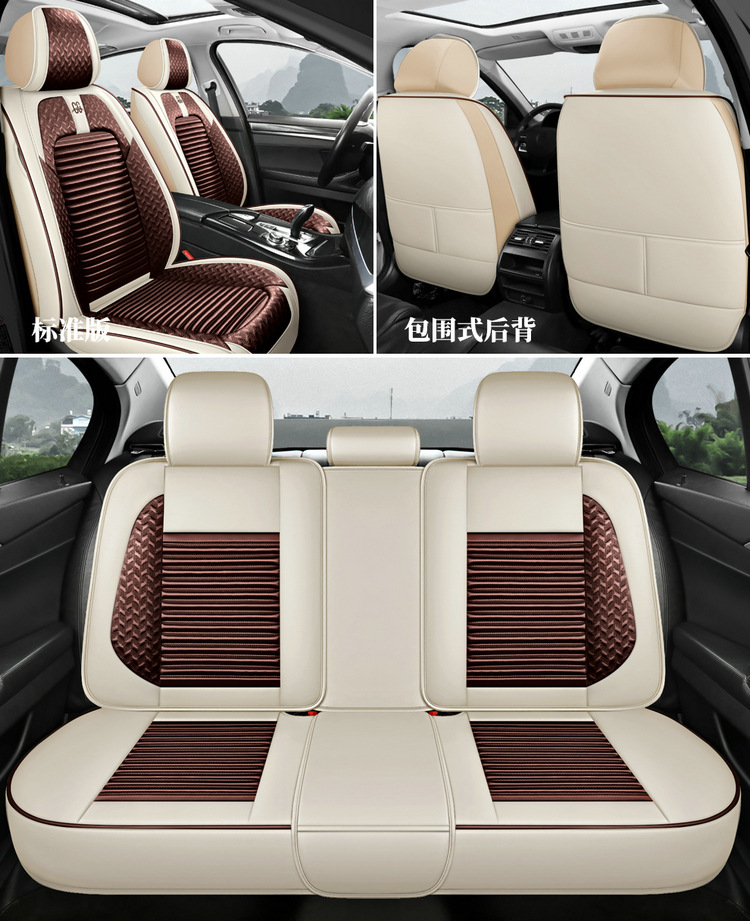 Three-Proof Fabric Five-Seater Four-Season Technology Car Seat Cover Universal Car Seat Cushion Full-Cover Seat 2026 New Model