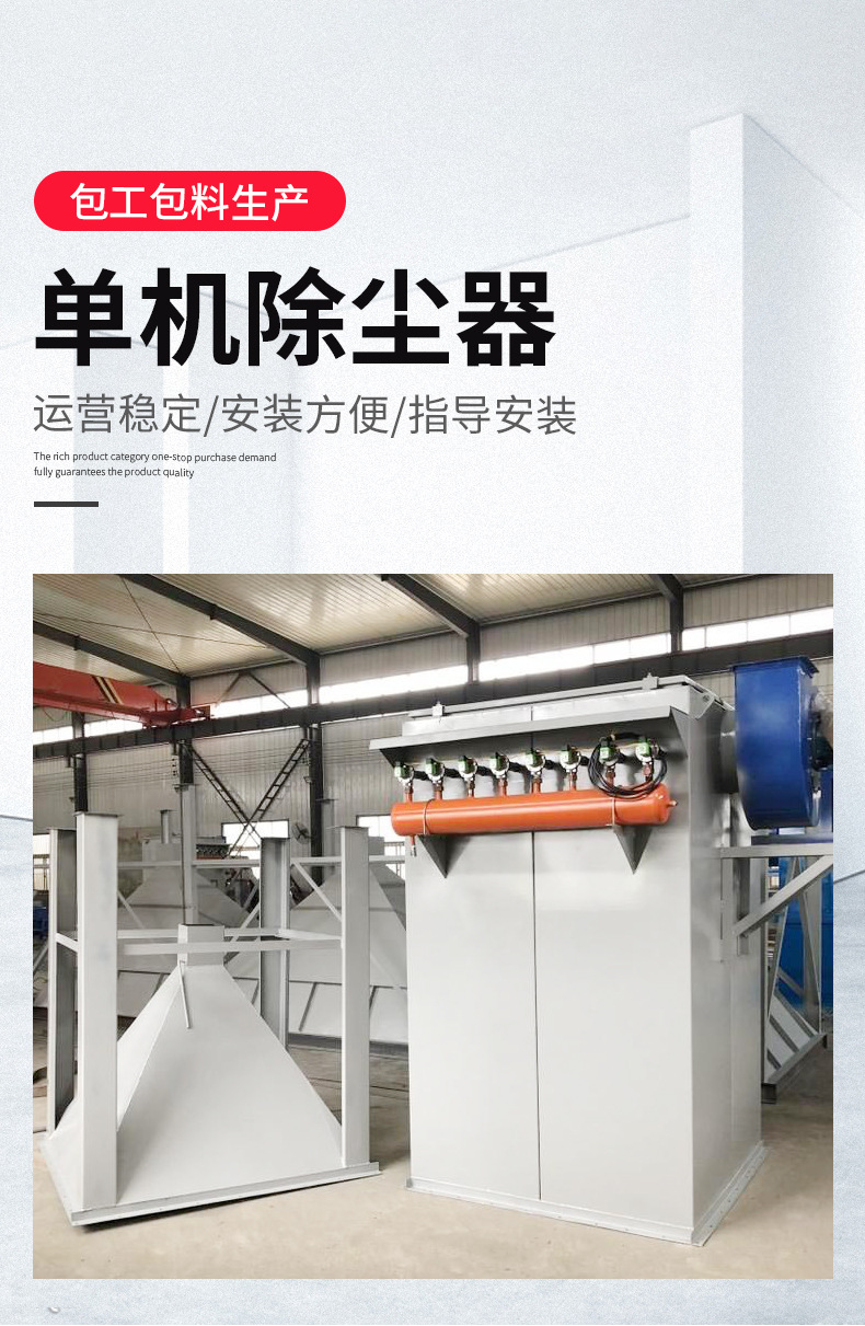 泊头市慧宁除尘设备有限公司催化燃烧设备_02