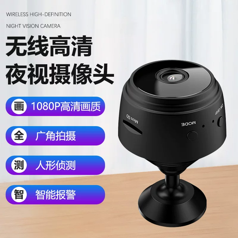 Беспроводной монитор, CCTV камера для домашнего использования