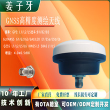 ������GNSS�߾��ȟo�˙C��λGPS���Ƕ��l�ı�����RTK��֜y�L�쾀
