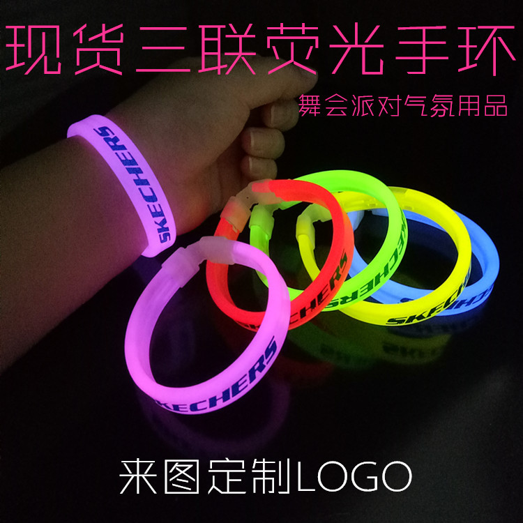 En stock al por mayor triple pulsera fluorescente bola partido desechable líquido triple fluorescente pulsera imprimible LOGO