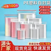 pe͸���Է�� ���b�ռ{���b�� �Ӻ�ʳƷ�ܷ����ڹǴ��z��PE��