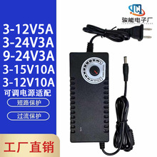 3-12V 3-24V 9-24V 3A 5A10A�ɵ���Դ������ˮ�õ����������ѹ