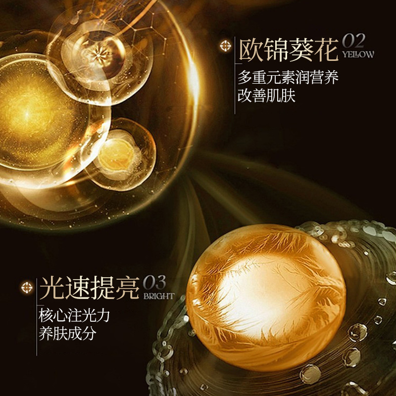 Lufei Proteína de propóleo Mascarilla facial reafirmante antiarrugas Hidratante e hidratante Ilumina el tono de la piel y reduce las líneas del cuello image 4