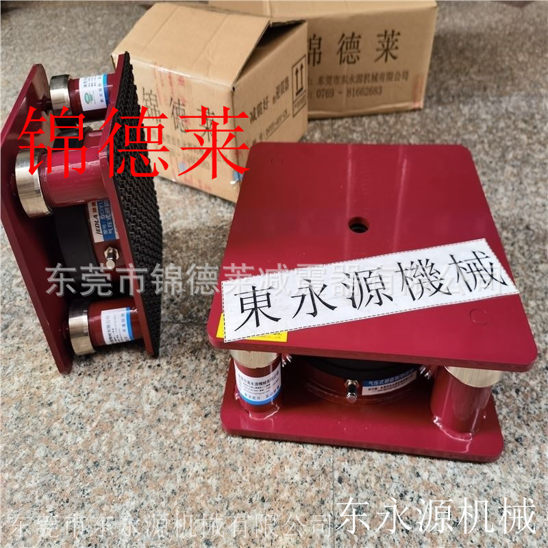 jedla裁断机防振胶垫 啤机防振器找东永源