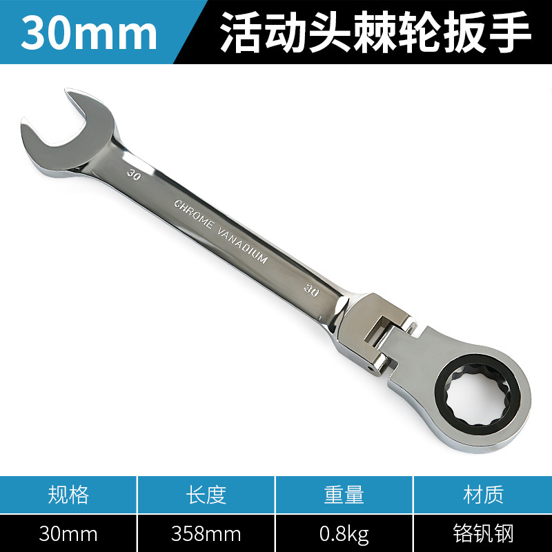 Llave de trinquete de ciruela rápida de dos vías de doble cabeza automática de apertura de cabeza móvil de doble propósito llave de ahorro de mano de obra traje de herramientas