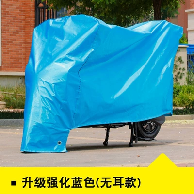 Car clothing: Motorcycle Cover, Electric Vehicle Rain - s-blue-earless