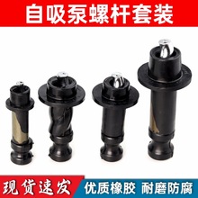 �������ݗU���Ý�ˮ���������ݗU�׆����ˮ���S�� 370w 550W