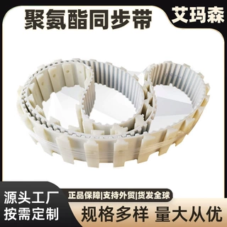 高强度聚氨酯同步带耐油耐磨低伸长齿形皮带机包装机械PU传动带