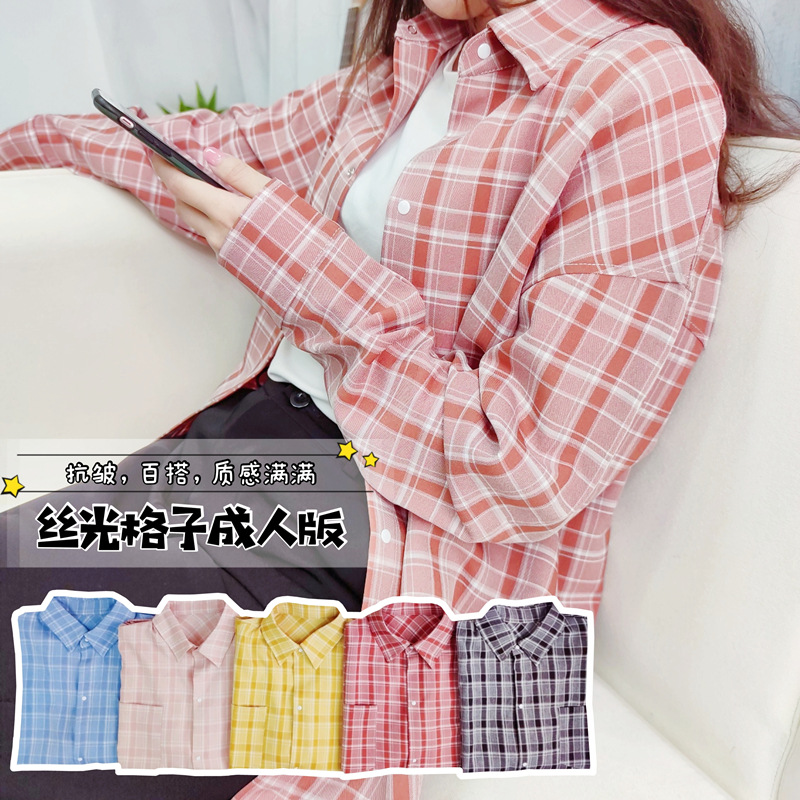 威尔士丝光格子衬衫男士女士上衣衬衣外搭棉混纺休闲英伦风亲子装|ms
