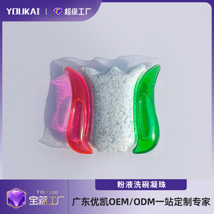Guangdong Youkai для стирки Dislavida Strange Machine Специальная моющая среда многоэффективность розовая жидкая мытья посуда, прачечная, оптовая настройка Ningzhu