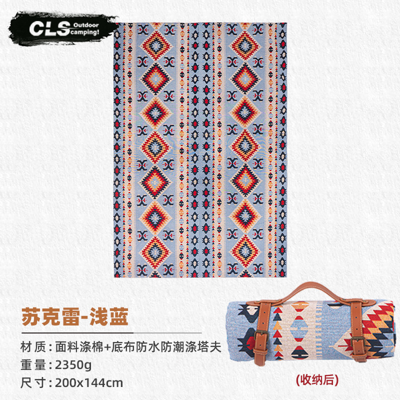 바닥 매트 수크레-[라이트 블루]